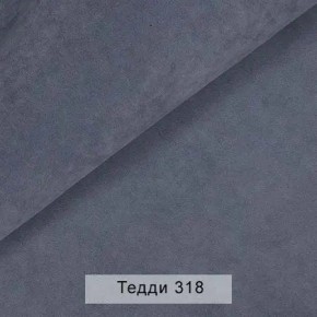 СОНЯ Диван подростковый (в ткани коллекции Ивару №8 Тедди) в Кунгуре - kungur.ok-mebel.com | фото 9