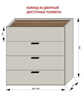 Спальня Серый камень + Кровать (серии «ГЕСТИЯ») Серый камень/Дуб Небраска натуральный в Кунгуре - kungur.ok-mebel.com | фото 4