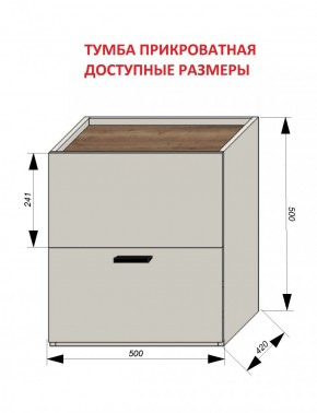 Спальня Серый камень + Кровать (серии «ГЕСТИЯ») Серый камень/Дуб Небраска натуральный в Кунгуре - kungur.ok-mebel.com | фото 5