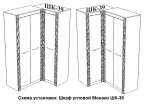 Спальня Монако (модульная) ясень белый/F12 в Кунгуре - kungur.ok-mebel.com | фото 29