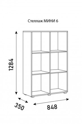 Стеллаж Мини 6 в Кунгуре - kungur.ok-mebel.com | фото 6