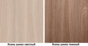 Стенка Марта 11 (Ясень темный/светлый) в Кунгуре - kungur.ok-mebel.com | фото 4