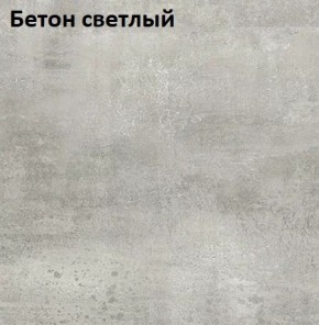 Стол Angel (аналог Hagen) 1200 (+400) в Кунгуре - kungur.ok-mebel.com | фото 7