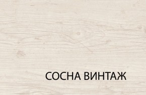 Стол журнальный, MAGELLAN, цвет Сосна винтаж в Кунгуре - kungur.ok-mebel.com | фото