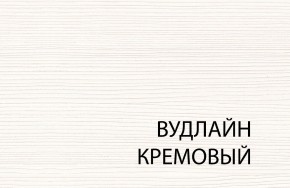 Стол журнальный , OLIVIA, цвет вудлайн крем в Кунгуре - kungur.ok-mebel.com | фото 1