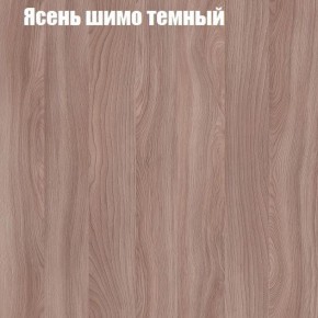 Стол журнальный Матрешка в Кунгуре - kungur.ok-mebel.com | фото 14