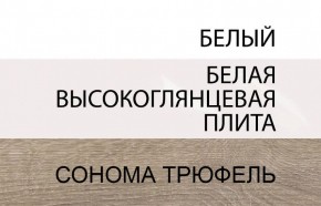 Стол журнальный/TYP 70, LINATE ,цвет белый/сонома трюфель в Кунгуре - kungur.ok-mebel.com | фото 6