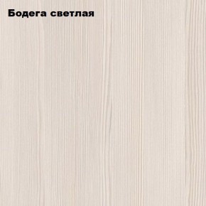 Стол-книжка "Комфорт-2" в Кунгуре - kungur.ok-mebel.com | фото 4