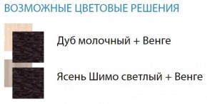 Стол компьютерный №10 (Матрица) в Кунгуре - kungur.ok-mebel.com | фото 2