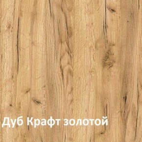 Стол компьютерный 1050 в Кунгуре - kungur.ok-mebel.com | фото 5