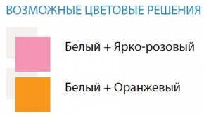 Стол компьютерный №9 (Матрица) в Кунгуре - kungur.ok-mebel.com | фото 2