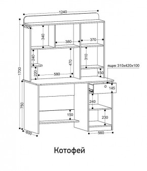 Стол компьютерный Котофей в Кунгуре - kungur.ok-mebel.com | фото 8