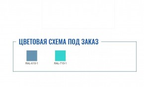 Стол манипуляционный МД SM 2 в Кунгуре - kungur.ok-mebel.com | фото 2