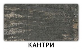 Стол обеденный Паук пластик Травертин римский в Кунгуре - kungur.ok-mebel.com | фото 7