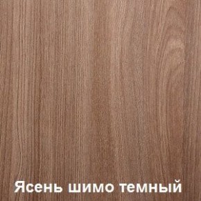 Стол обеденный поворотно-раскладной с ящиком в Кунгуре - kungur.ok-mebel.com | фото 5