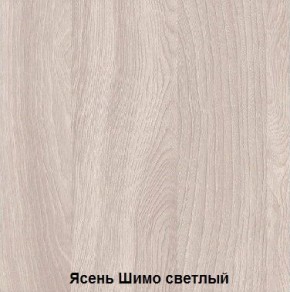 Стол обеденный поворотно-раскладной с ящиком в Кунгуре - kungur.ok-mebel.com | фото 6