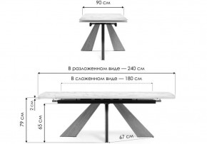 Стол обеденный Шаннон в Кунгуре - kungur.ok-mebel.com | фото 8