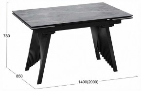Стол обеденный Шелдон в Кунгуре - kungur.ok-mebel.com | фото 4