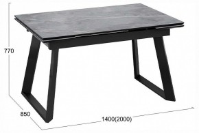 Стол обеденный Стоун в Кунгуре - kungur.ok-mebel.com | фото 4