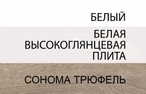 Стол письменный /TYP 80, LINATE ,цвет белый/сонома трюфель в Кунгуре - kungur.ok-mebel.com | фото 4
