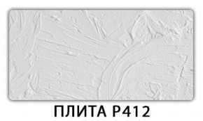 Стол раздвижной-бабочка Трилогия с фотопечатью Плита Р416 в Кунгуре - kungur.ok-mebel.com | фото 8
