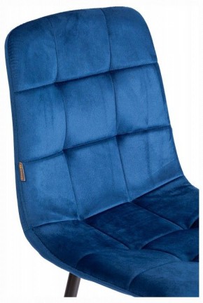 Стул Chilly (mod. JSC-220) в Кунгуре - kungur.ok-mebel.com | фото 10