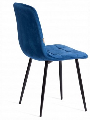 Стул Chilly (mod. JSC-220) в Кунгуре - kungur.ok-mebel.com | фото 5
