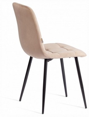 Стул Chilly (mod. JSC-220) в Кунгуре - kungur.ok-mebel.com | фото 5