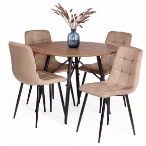 Стул Chilly (mod. JSC-220) в Кунгуре - kungur.ok-mebel.com | фото 3