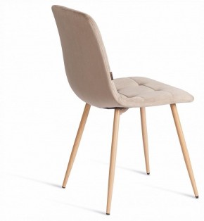 Стул Chilly (mod. JSC-220) в Кунгуре - kungur.ok-mebel.com | фото 5