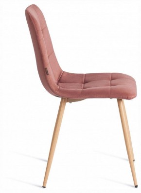 Стул Chilly (mod. JSC-220) в Кунгуре - kungur.ok-mebel.com | фото 5