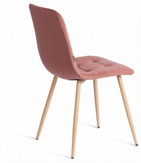 Стул Chilly (mod. JSC-220) в Кунгуре - kungur.ok-mebel.com | фото 6