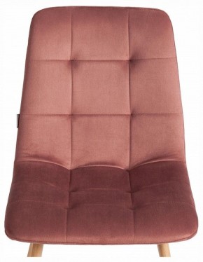 Стул Chilly (mod. JSC-220) в Кунгуре - kungur.ok-mebel.com | фото 7