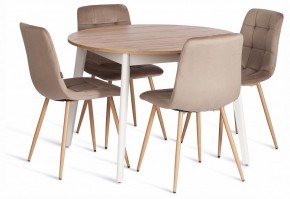 Стул Chilly (mod. JSC-220) в Кунгуре - kungur.ok-mebel.com | фото 2
