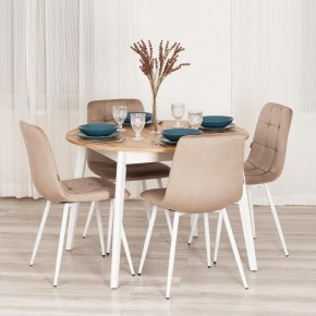 Стул Chilly (mod. JSC-220) в Кунгуре - kungur.ok-mebel.com | фото 11