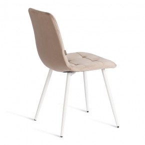 Стул Chilly (mod. JSC-220) в Кунгуре - kungur.ok-mebel.com | фото 5