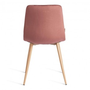 Стул Chilly (mod. JSC-220) в Кунгуре - kungur.ok-mebel.com | фото 4