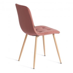 Стул Chilly (mod. JSC-220) в Кунгуре - kungur.ok-mebel.com | фото 5