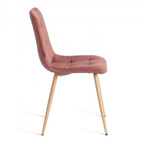 Стул Chilly (mod. JSC-220) в Кунгуре - kungur.ok-mebel.com | фото 6