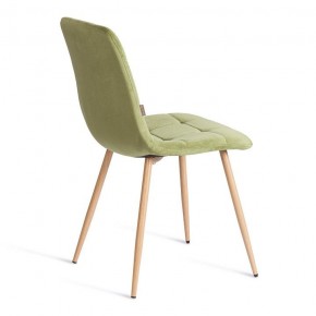 Стул Chilly (mod. JSC-220) в Кунгуре - kungur.ok-mebel.com | фото 9