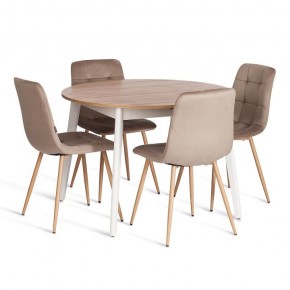 Стул Chilly (mod. JSC-220) в Кунгуре - kungur.ok-mebel.com | фото 2