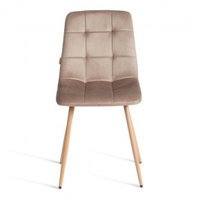 Стул Chilly (mod. JSC-220) в Кунгуре - kungur.ok-mebel.com | фото 3
