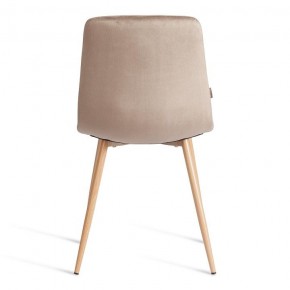 Стул Chilly (mod. JSC-220) в Кунгуре - kungur.ok-mebel.com | фото 4