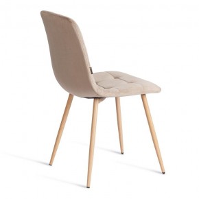 Стул Chilly (mod. JSC-220) в Кунгуре - kungur.ok-mebel.com | фото 5