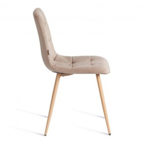 Стул Chilly (mod. JSC-220) в Кунгуре - kungur.ok-mebel.com | фото 6