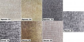Стул Даллас (Слоновая кость) в Кунгуре - kungur.ok-mebel.com | фото 2