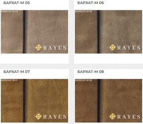 Стул Инфинити в Кунгуре - kungur.ok-mebel.com | фото 31