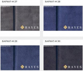 Стул Инфинити в Кунгуре - kungur.ok-mebel.com | фото 37