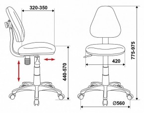 Стул компьютерный KD-4/DINO-BL в Кунгуре - kungur.ok-mebel.com | фото 6