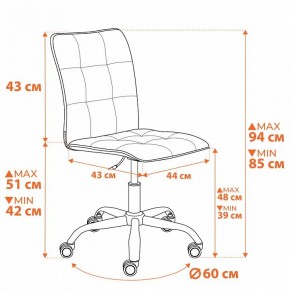 Стул компьютерный One в Кунгуре - kungur.ok-mebel.com | фото 12